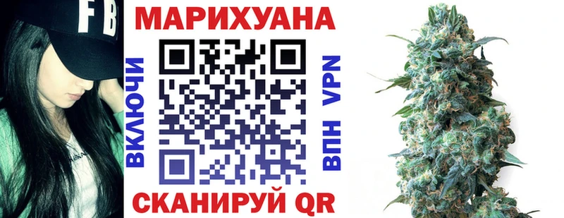 Магазин наркотиков Западная Двина МАРИХУАНА APVP кракен рабочий сайт МЕФ АМФЕТАМИН Псилоцибиновые грибы