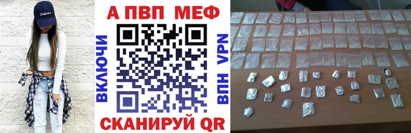 Alpha-PVP мука omg Западная Двина