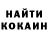 Cocaine FishScale Arhip Stadniy