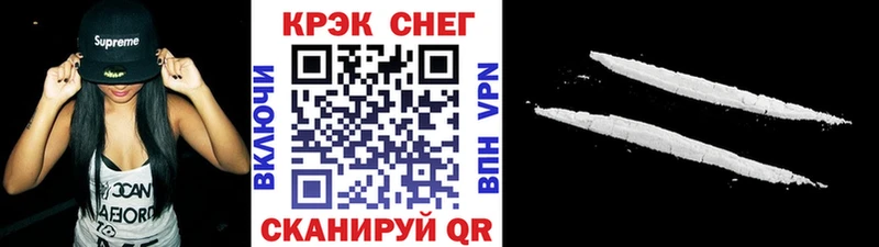 Кокаин 97%  наркошоп  Западная Двина 
