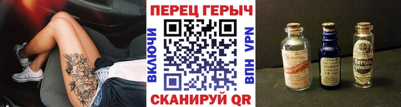 ГЕРОИН гречка  ОМГ ОМГ ONION  Западная Двина 