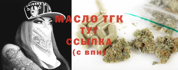 ALPHA-PVP Абинск