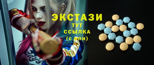 MDMA Абаза
