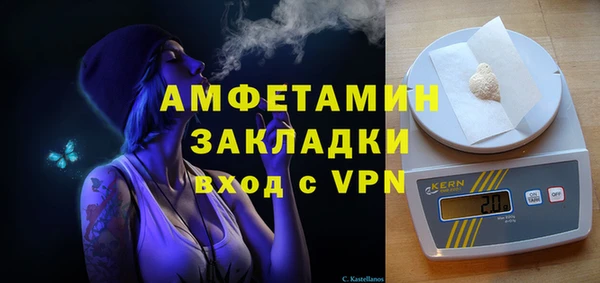ALPHA-PVP Абинск