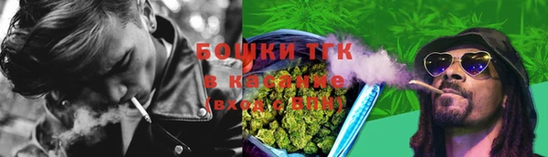 MDMA Абаза