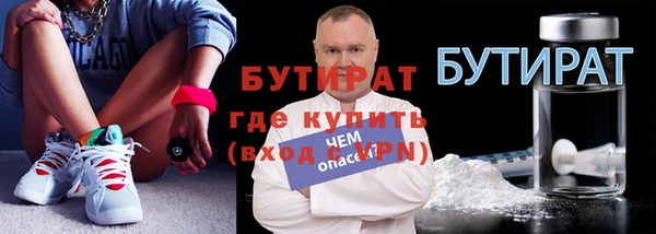 гидропоника Абдулино