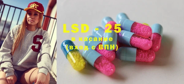 MDMA Абаза