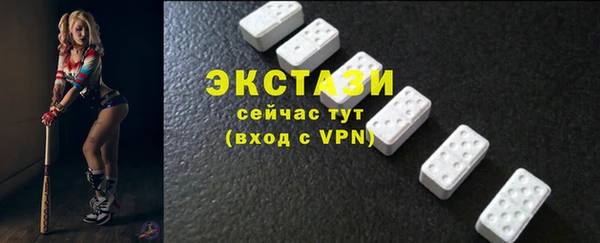 MDMA Абаза