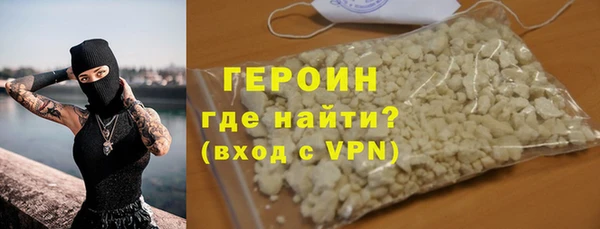 экстази Грязи