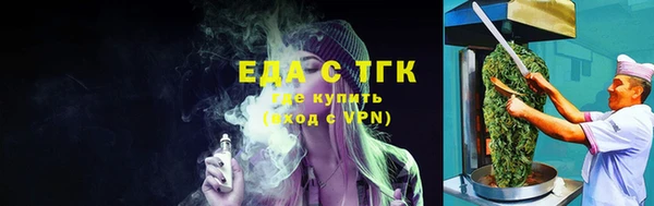 наркотики Губаха
