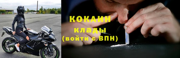 ALPHA-PVP Абинск