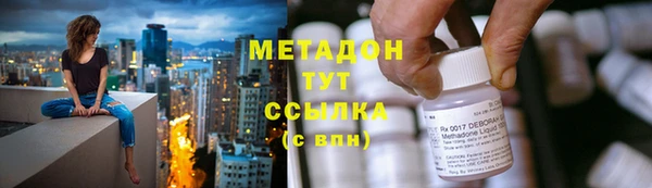 MDMA Абаза