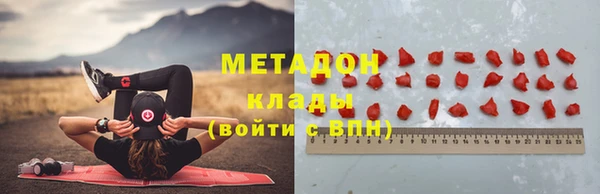 скорость mdpv Алзамай