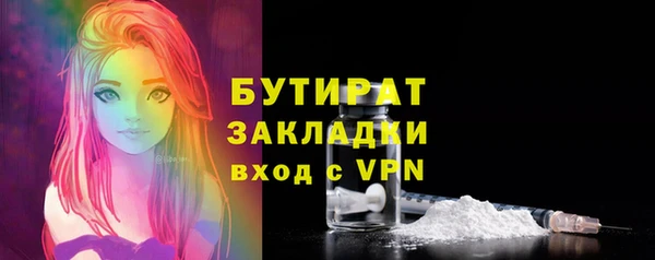 ALPHA-PVP Абинск