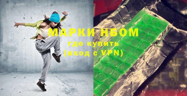 ALPHA-PVP Абинск