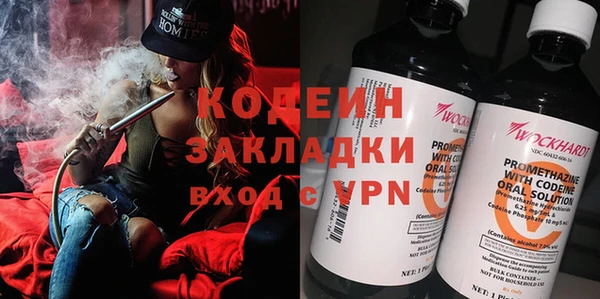 mix Грязовец