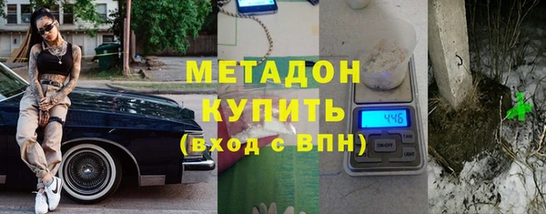 ALPHA-PVP Абинск