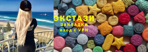 MDMA Абаза