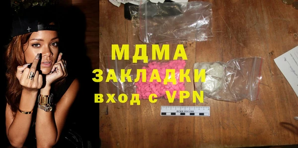 гидропоника Абдулино