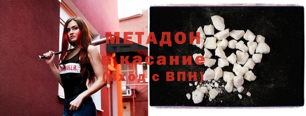 MDMA Абаза