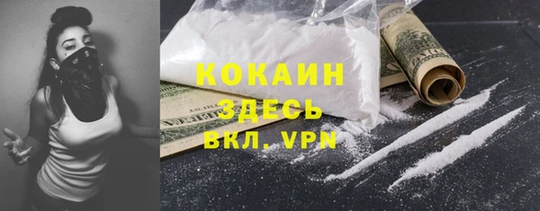 ALPHA-PVP Абинск