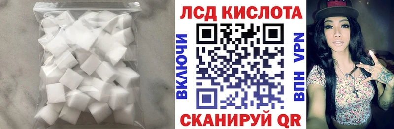 LSD-25 экстази кислота  даркнет сайт  shop наркотические препараты  Западная Двина 