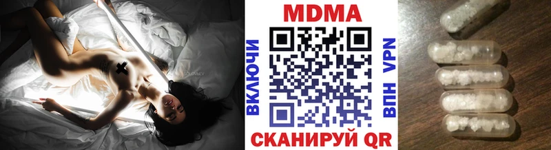 МДМА Molly Западная Двина