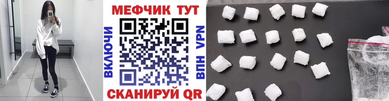 МЯУ-МЯУ кристаллы  blacksprut онион  Западная Двина  купить закладку 