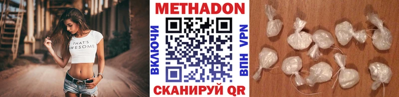 Метадон мёд Западная Двина