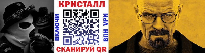 купить закладку  Западная Двина  kraken сайт  Первитин кристалл 