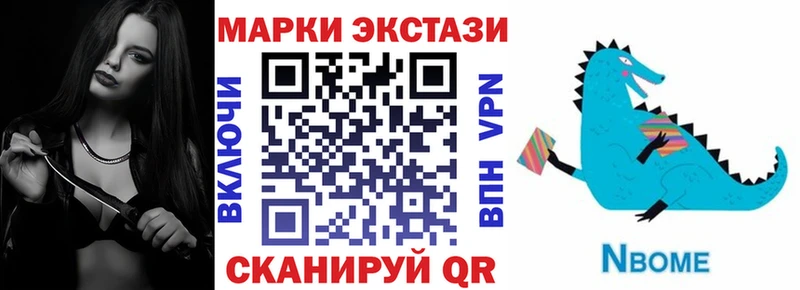 Марки 25I-NBOMe 1,5мг  OMG tor  Западная Двина 