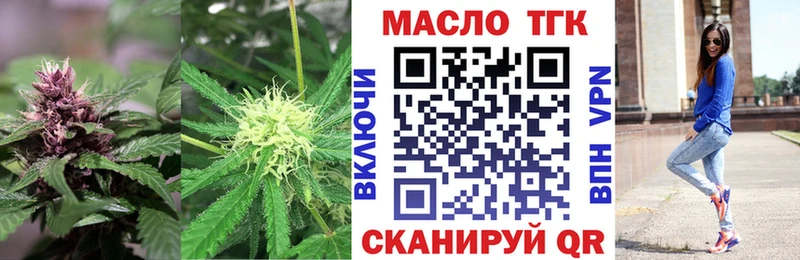 хочу наркоту  Западная Двина  OMG как войти  ТГК концентрат 