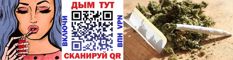 МАРИХУАНА VHQ  купить наркотик  omg зеркало  Западная Двина 